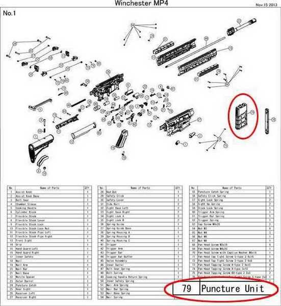 Winchester MP4 CO2 rifle parts diagram