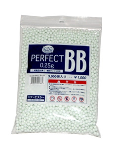 KSC 6mm airsoft BBs, 0.25g, 3000 rds, white
