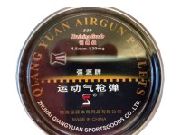 Qiang Yuan Training Pellets, .177 Cal, 8.2 Grains, Wadcutter, 500ct