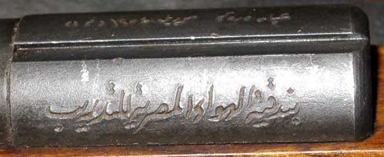 Hakim characters left