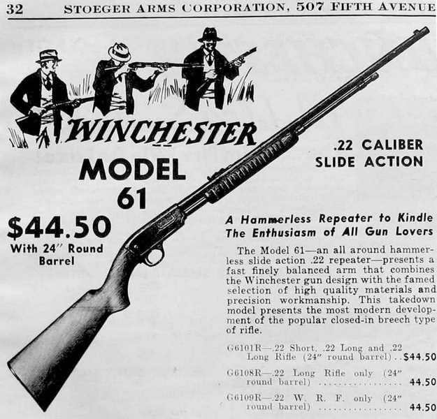 Winchester 61 ad