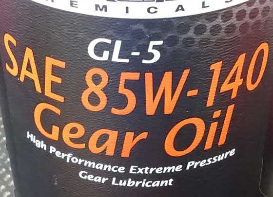 gear oil