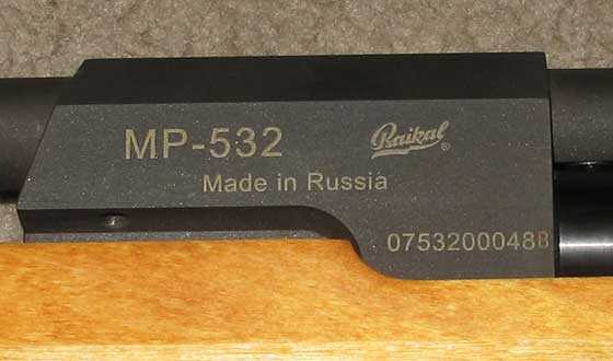 MP532 matte
