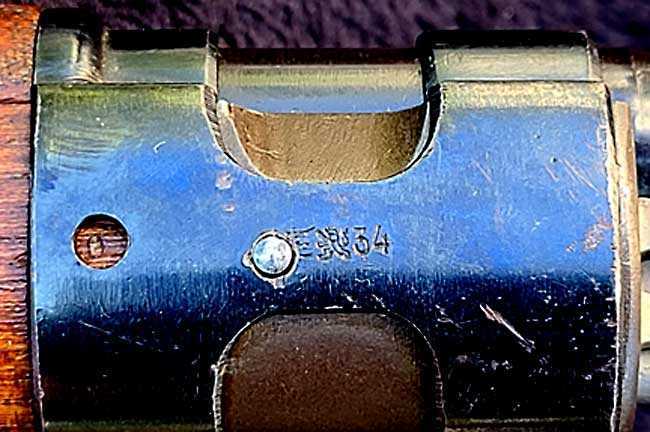 Vz 35 rifle front band