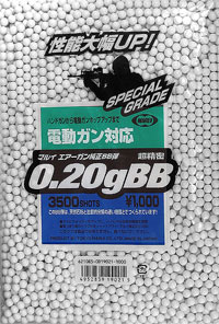 Marui 6mm plastic airsoft BBs, 0.20g, 3500 rds, white