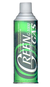 G-1000 Green Gas,, Image 1