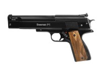 Beeman P1 Air, Image 1