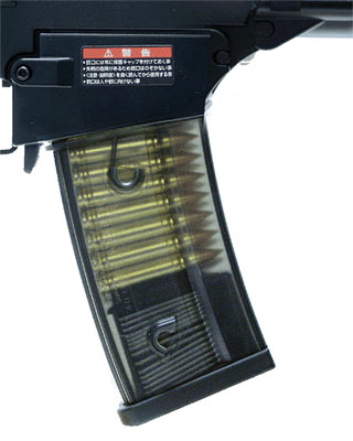 Marui G36C UPGRADED, Image 2